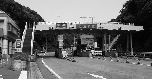 Automatic toll gate structure spanning a multi-lane roadway