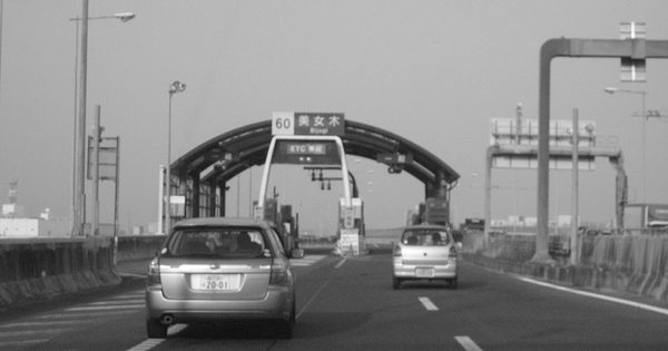 Multi-lane toll plaza with automatic barrier gates at each lane